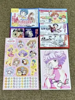 2026年最新】魔法の天使クリィミーマミ 絵本の人気アイテム - メルカリ