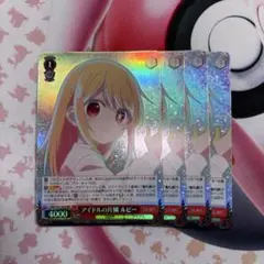 Item thumbnail for item 9f1c0946-b9e3-4383-a7f8-7d9fd744e998