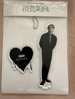 SEVENTEEN 消費期限 エスクプス アクスタ カプセルトイ アクキー
