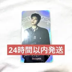 【美品】straykids dominATE ソウルコン ラントレ スンミン