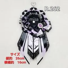 【オーダー】 痛ロゼット 白 × 紫 × 黒 痛バ　リボン　カラー変更無料