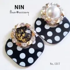 1317 ドット パール 華やか ピアス イヤリング ハンドメイド 大ぶり