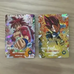 孫悟空:DA、ベジータ:BR 【5877