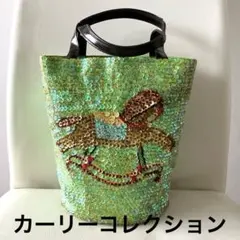 curly collectionスパンコール 木馬バッグ カーリーコレクションのサムネイル
