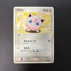 2026年最新】061/ADV-P プリンの人気アイテム - メルカリ