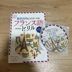 アイビー様専用　リクエスト 2点 まとめ商品