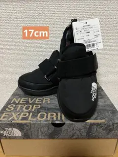 【新品】ノースフェイス/ ヌプシトラクションライトモック 17cm