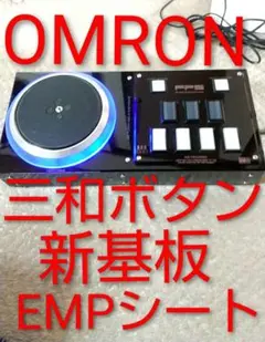 2026年最新】fps empの人気アイテム - メルカリ