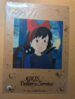 2025年最新】魔女の宅急便 下敷きの人気アイテム - メルカリ