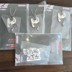 儒烏風亭らでん　ラバーチャーム　一番くじ　regloss