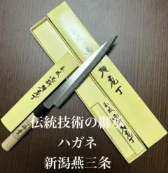 2025年最新】祐豊 包丁の人気アイテム - メルカリ