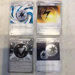 シールドエネルギー　ドローエネルギー　スピード雷エネルギー　ダブル無色エネルギー