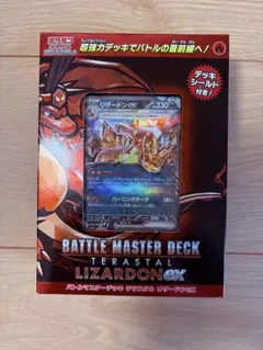 2026年最新】ポケモンカードゲーム 拡張パック 未来の一閃 BOXの人気
