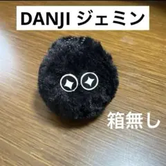 2025年最新】DANJI ジェミンの人気アイテム - メルカリ