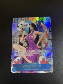 ボア・ハンコック SR スーパーパラレル(コミパラ) OP07-051