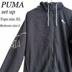 PUMA セットアップ スウェット 黒 パーカーXL パンツL ビッグロゴ