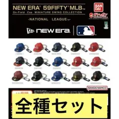 ニューエラ MLB ミニチュアスイングコレクション ナショナルリーグ 全15種