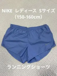 Nike 青 ショートパンツ　レディース