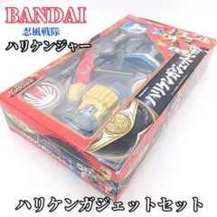 【激レア】忍風戦隊ハリケンジャー ハリケンガジェットセット ゴウライガジェット