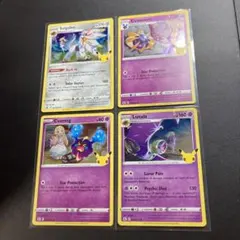 リーリエ コスモウム コスモッグ ソルガレオ ルナアーラ 25thセット 英語版