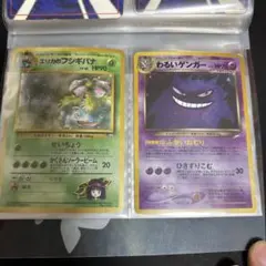 ポケモンカード　旧裏　まとめ売り　コレクション整理