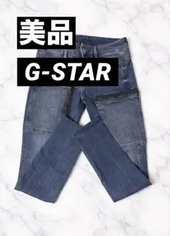【美品】 G-STAR RAW デニム スキニーのサムネイル