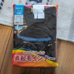 半袖丸首インナー 130 ブラック 2枚組