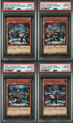 4連番 霊使い エリア ヒータ ウィン アウス シークレット PSA10 4連番 霊使い エリア ヒータ ウィン アウス シークレット PSA10 - メルカリ