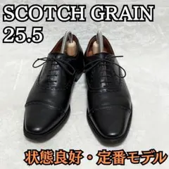 2026年最新】スコッチグレイン 24の人気アイテム - メルカリ