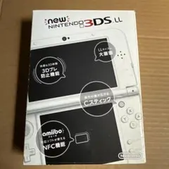 Newニンテンドー3DSLL パールホワイト
