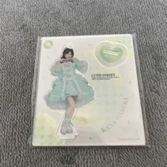 CUTIE STREET アクリルスタンド【板倉可奈】