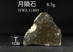 2026年最新】超隕石の人気アイテム - メルカリ