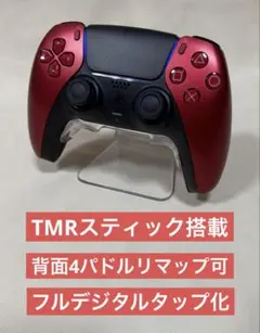 PS5 デュアルセンス　コントローラー　TMRスティック　背面4パドル③
