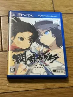 閃乱カグラ SHINOVI VERSUS -少女達の証明-