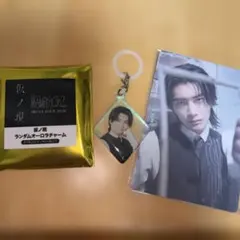 武藤潤 原因は自分にある。 げんじぶ 仮ノ現 オーロラチャーム