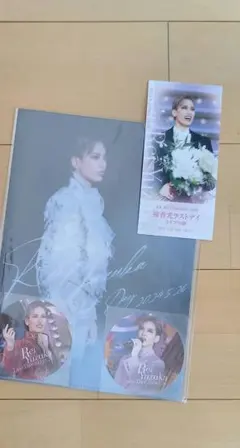 2025年最新】柚香光ラストデイの人気アイテム - メルカリ