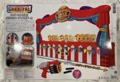 CARNIVAL FUNFAIR DUCK SHOOTING