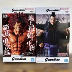 Grandista キングダム -王騎- 刃牙 バキ 範馬勇次郎 2種セット - メルカリ