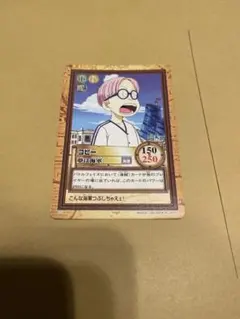 ONE PIECE カードゲーム ヘルメッポ コビー 旧 2枚セット - メルカリ