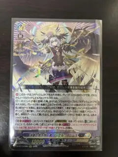 ヴァンガード　リィエル＝アニムスSR×3 ブシロード カードファイト ヴァンガード 決意と罪を抱く者 リィエル