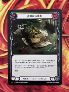 MTG 不気味な教示者 拡張アート M21 - メルカリ