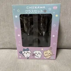 ちいかわ　グッズ　まとめ売り