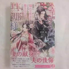 サイン本 初版 単行本 風よあらしよ サイン本 初版 単行本 村山由佳 風よあらしよ - メルカリ