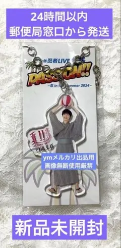 2025年最新】川島如恵留 アクスタの人気アイテム - メルカリ