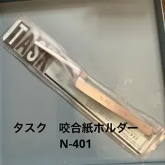 歯科 NISSIN 頬粘膜ボックスフルカバーSPMⅢ - メルカリ