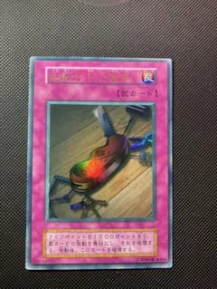 3420様 リクエスト 6点 まとめ商品