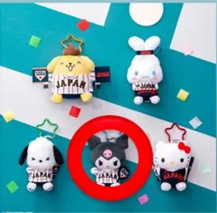 サンリオ 侍ジャパン クロミマスコット D賞 タイトーくじ