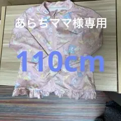 110cm⭐︎ラッシュガード⭐︎女の子⭐︎Disney Princess
