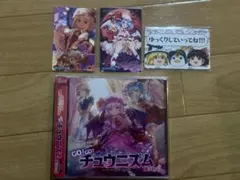 CHUNITHM 東方オリジナルAime CD まとめ売り