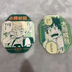 お守りステッカーコレクション第一弾　爆豪勝己　緑谷出久